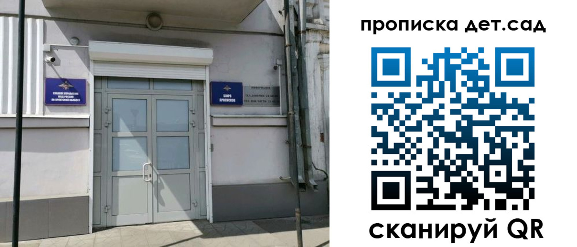 прописка от собственника в Соль-Илецке