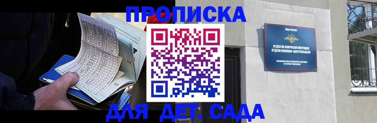пропишу в квартире в Соль-Илецке